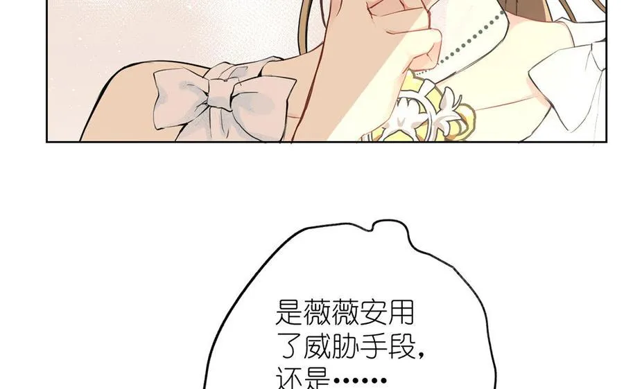 第12话 粉墨登场15