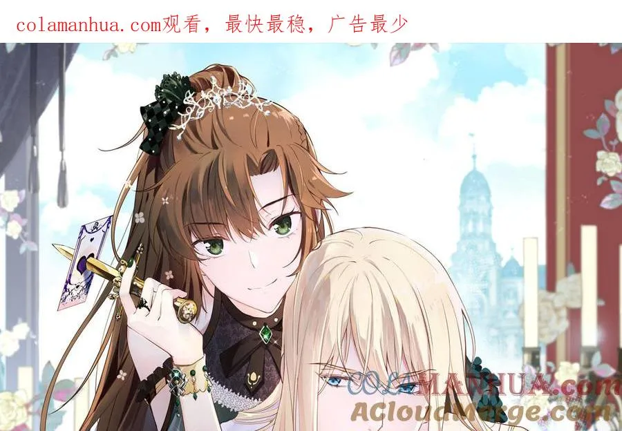 第73话 秘密身份0
