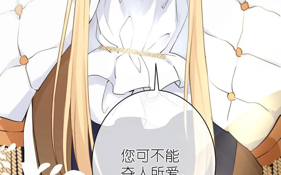 第13话 新的危机79