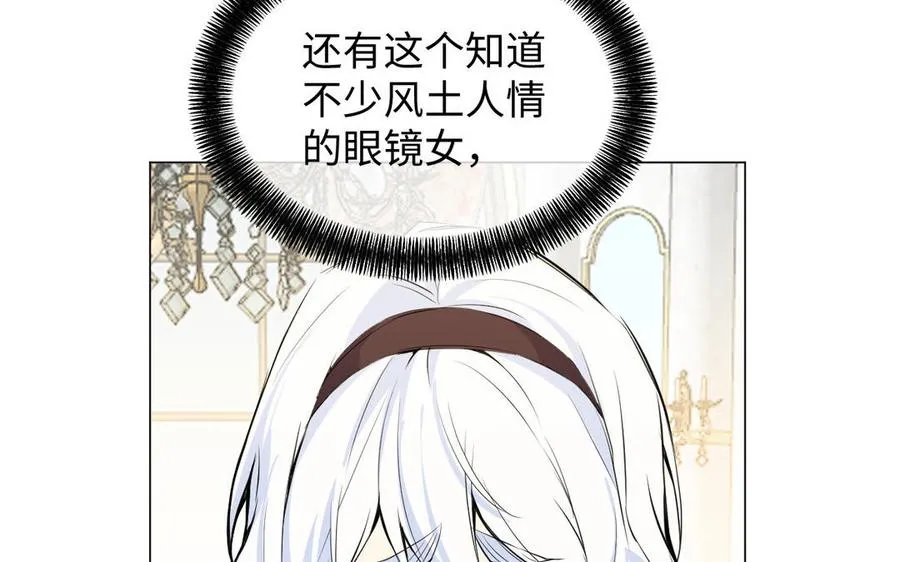 第74话 下马威30