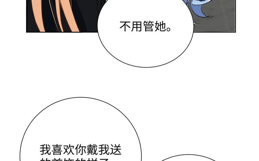 第54话 棋手与棋子102