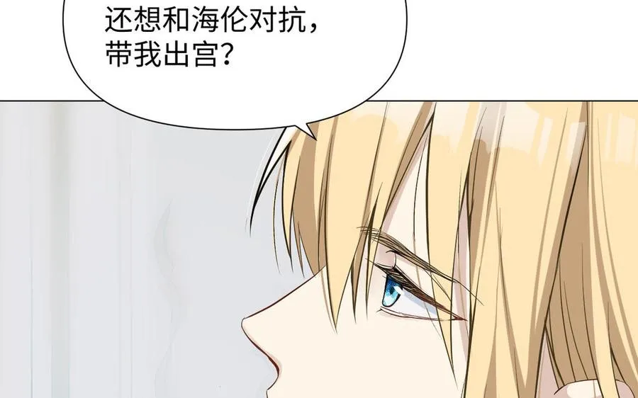 第121话 不灭的心73