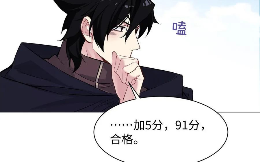 第101话 新旅程94
