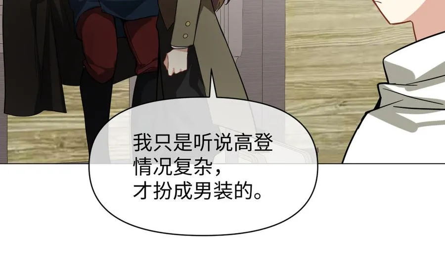 第109话 长发与眼泪99