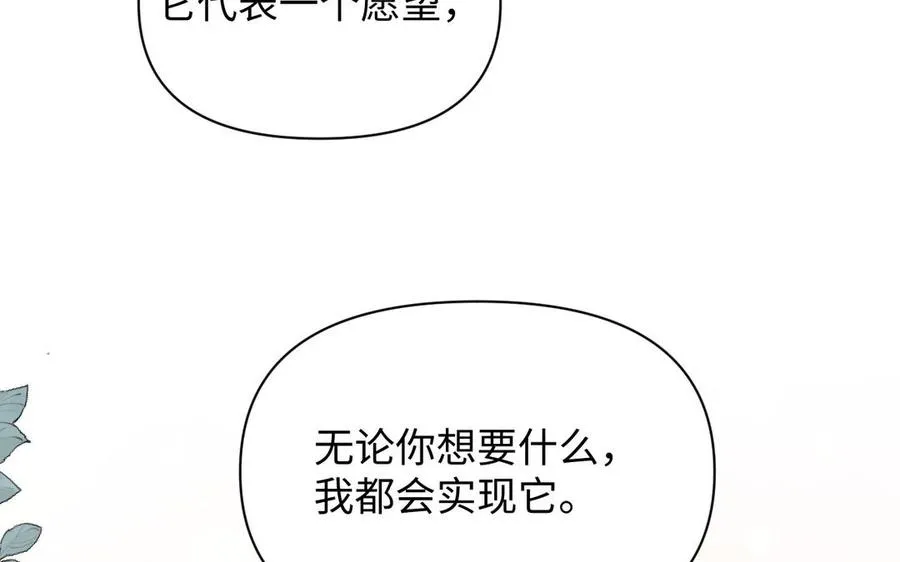 第88话 翻盘的机会46