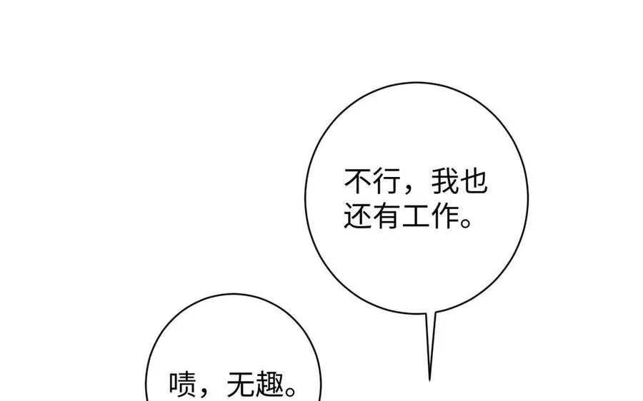第75话 舍不得82