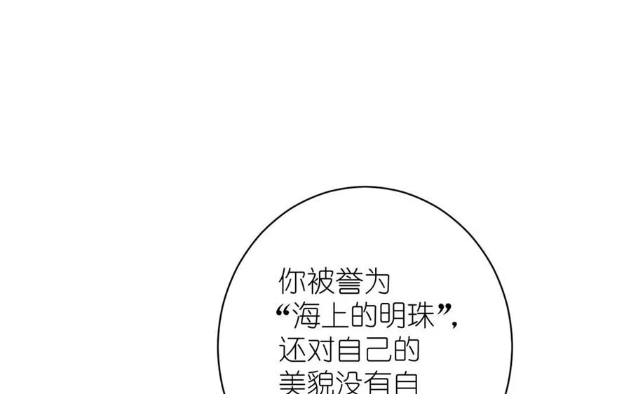 第22话 茶香四溢98