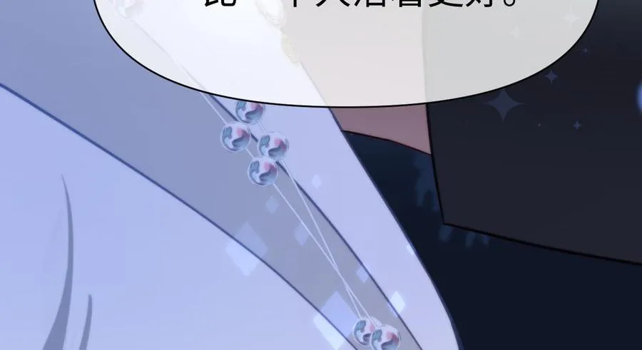 第143话 灿烂145