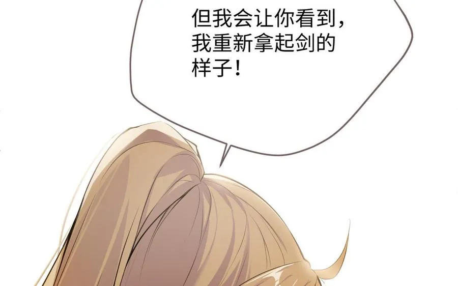 第102话 恶女重生46