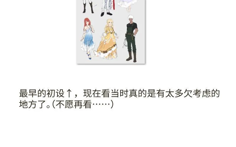 作者问答11