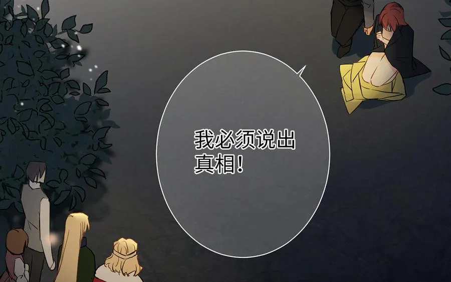 第58话 “真相”7