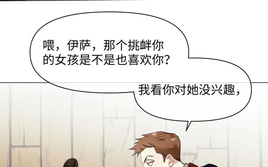 第125话 蓄势待发95