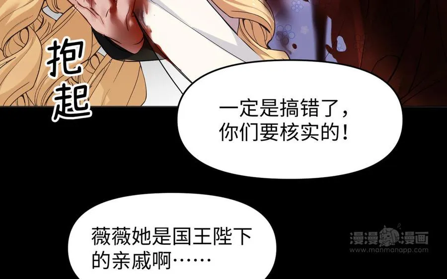 第137话 黑夜22