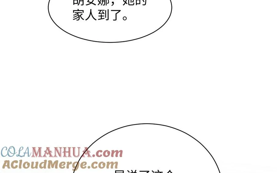 第72话 NPC104