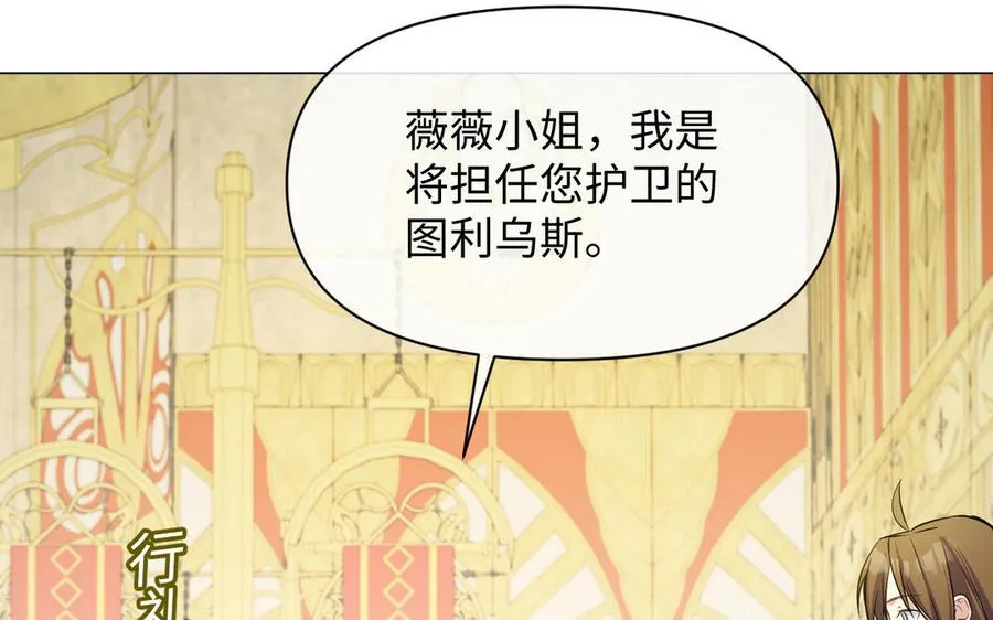 第110话 笨蛋的恋爱35
