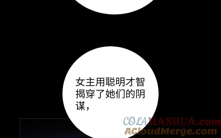 第73话 秘密身份16