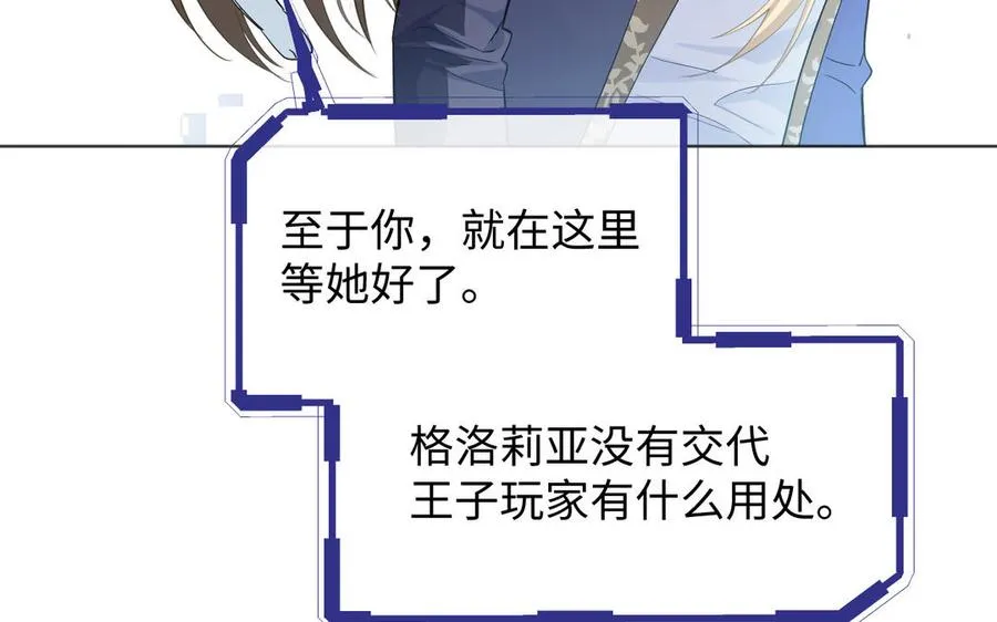 第145话：源起134