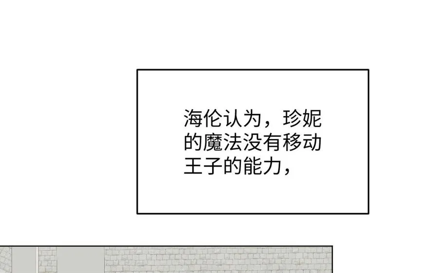 第123话 英勇87