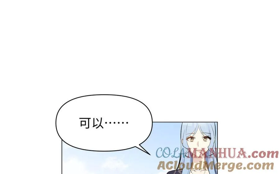 第118话 胜利的前奏曲44