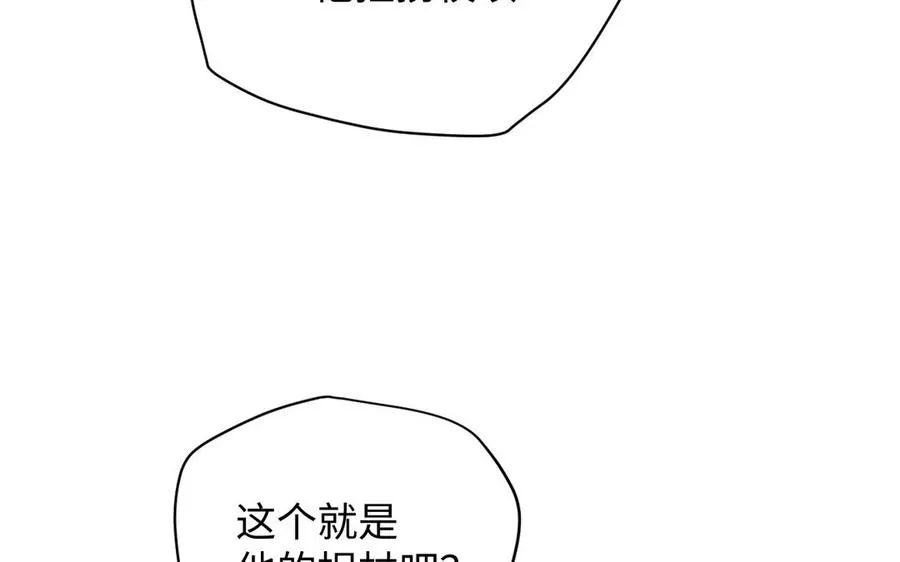 第131话 软肋159