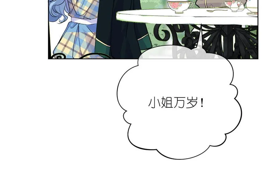 第33话 最强侍卫78