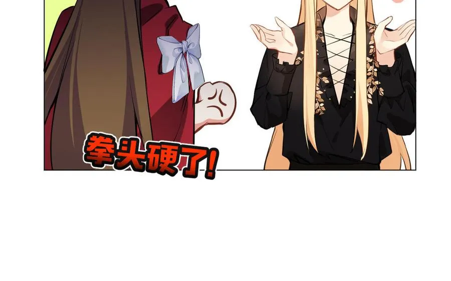 第72话 NPC29