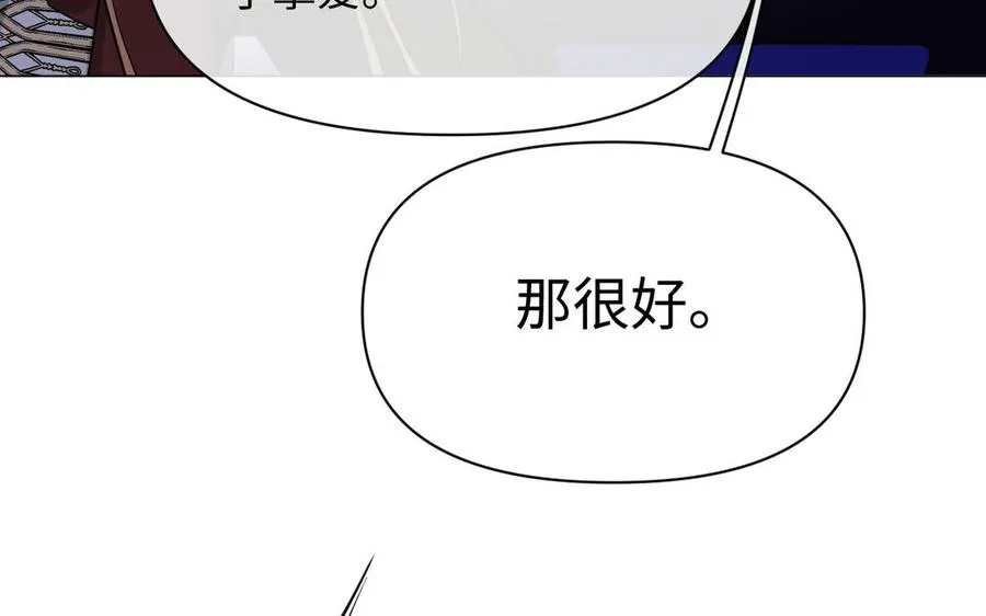 第107话 死亡轮回115