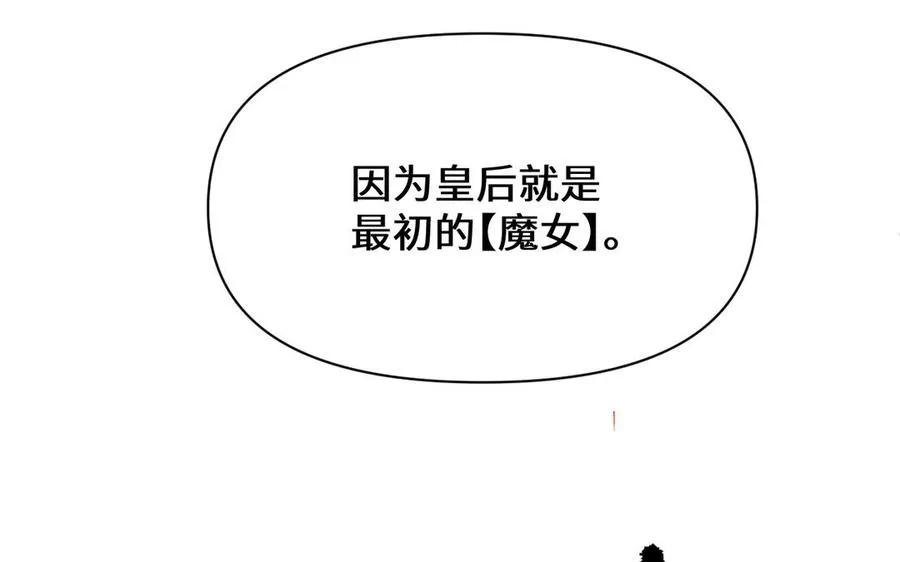 第120话 不屈的灵魂29