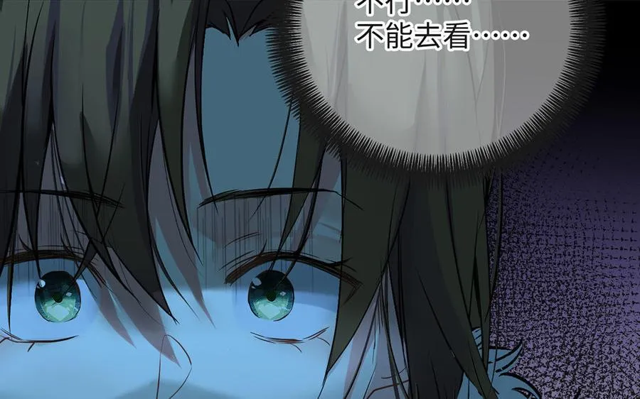 第56话 安慰101