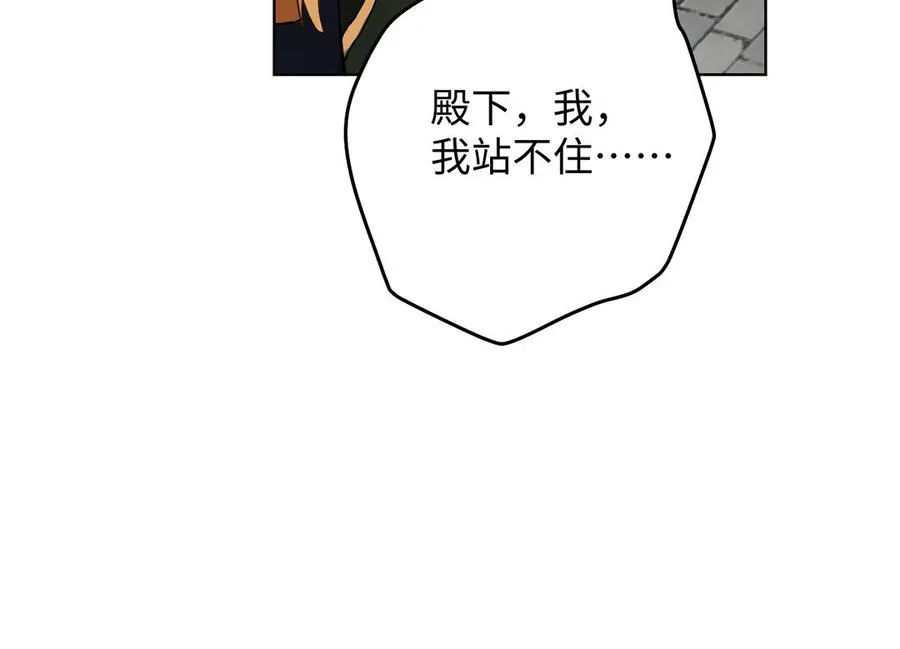 第46话 占有欲39