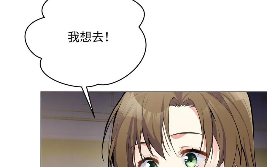 第71话 嫉妒47