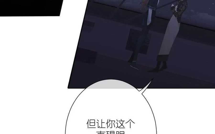 第28话 坠海37