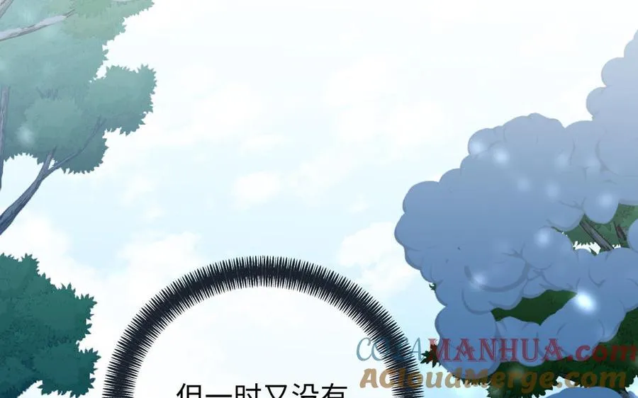 第80话 看穿28