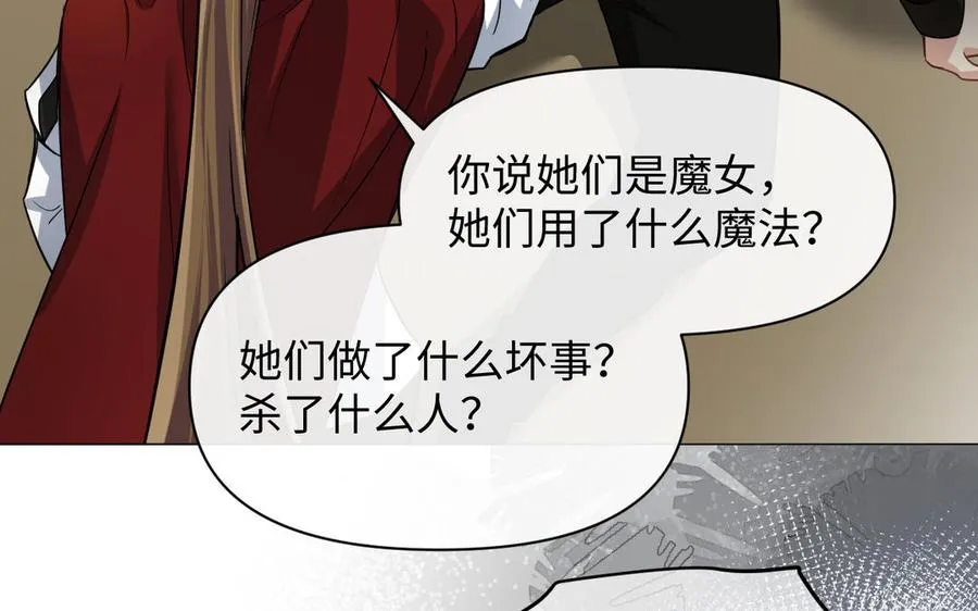 第133话 燃烧的眼睛53