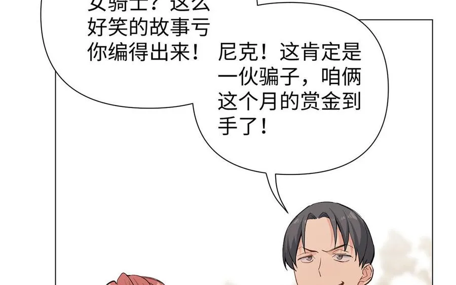第81话 阴谋18