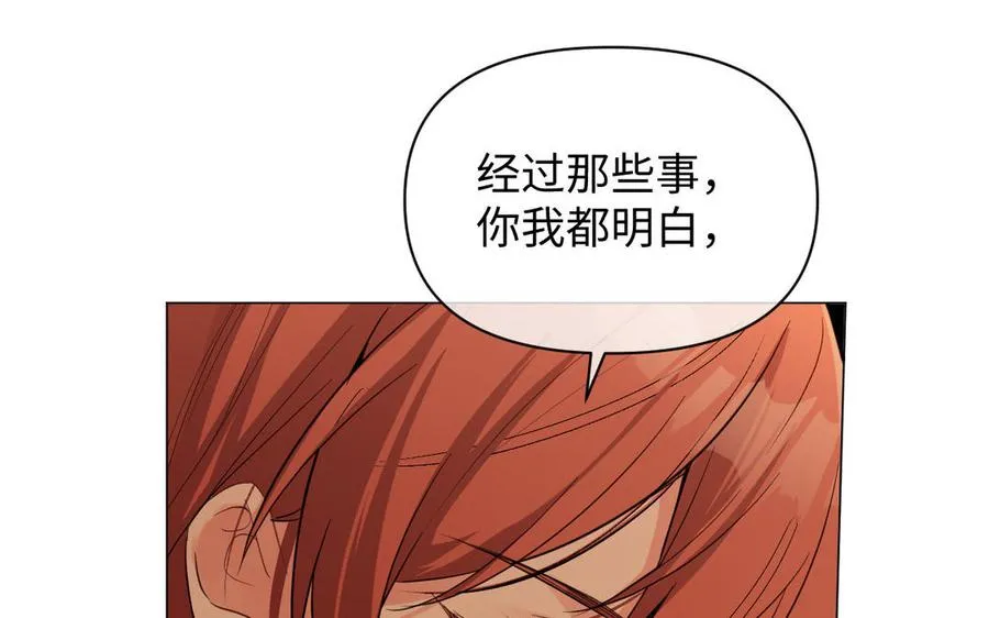 第91话 染血玫瑰30