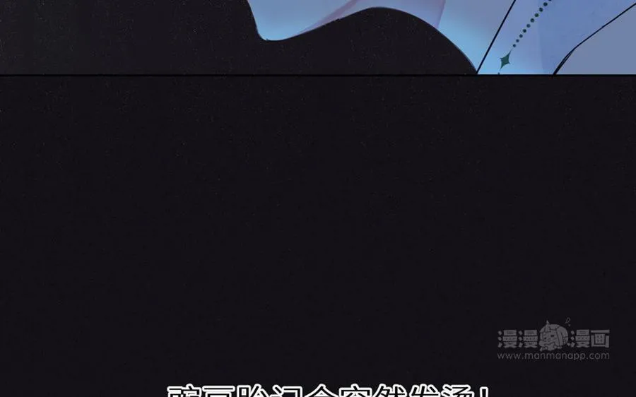 第13话 新的危机43