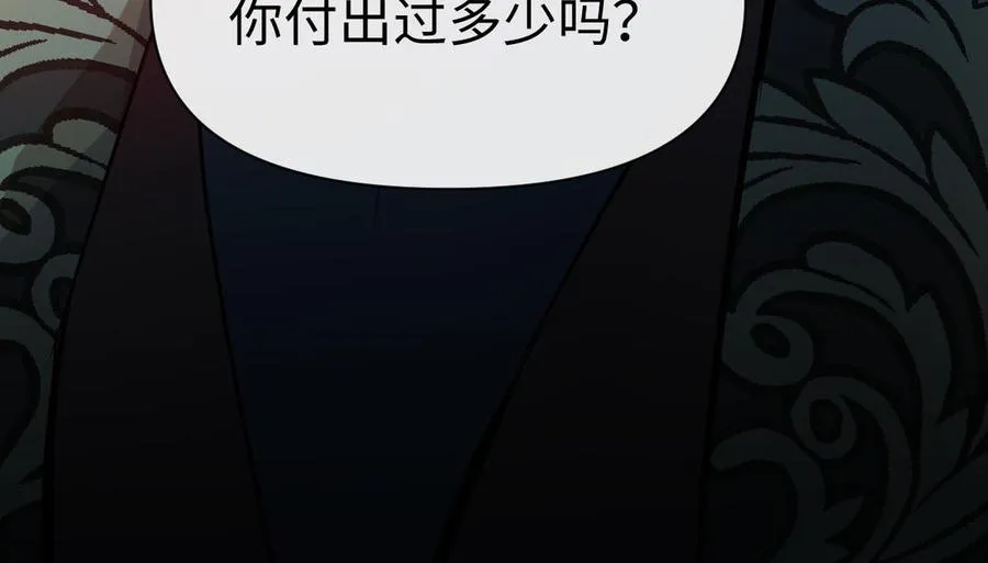 第92话 夏洛特的选择126