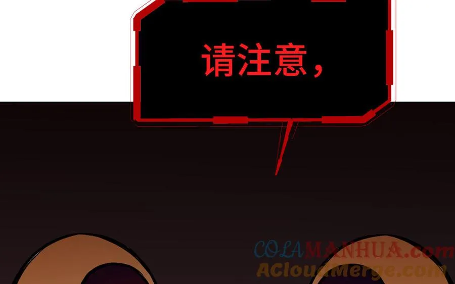 第140话交错的道路88