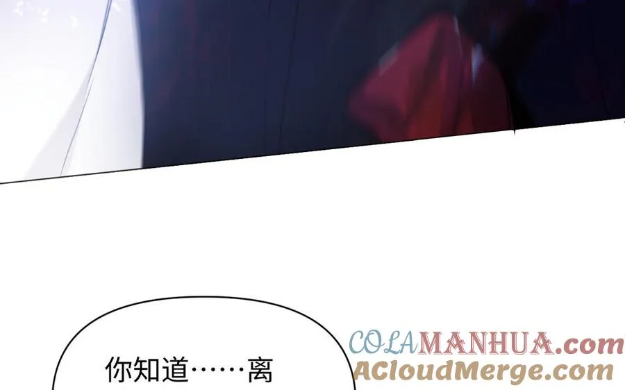 第98话 流血还是流泪？88