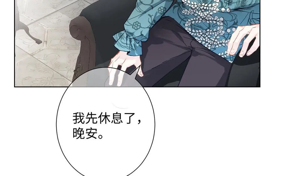第48话 正面进攻！6