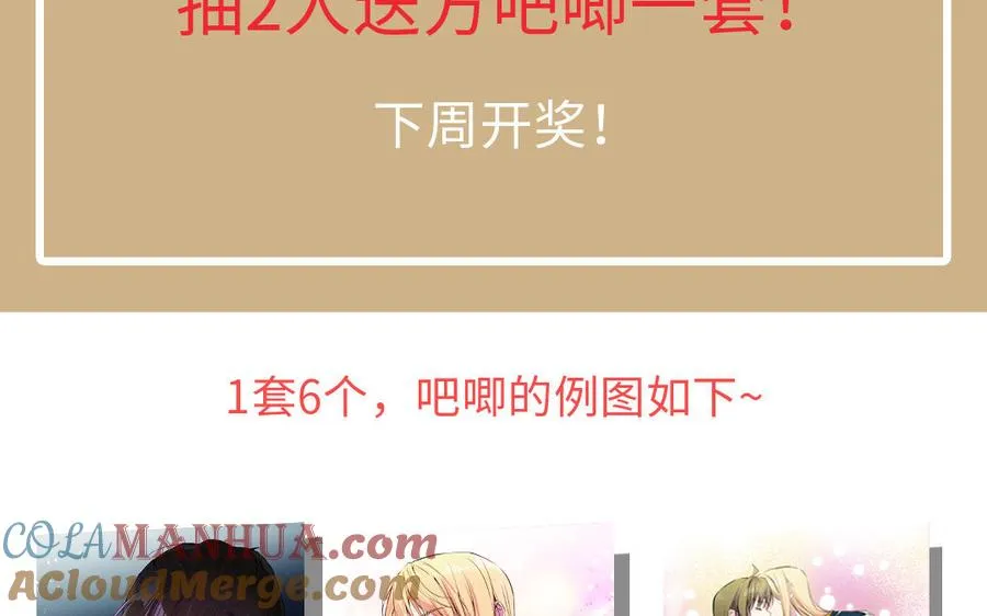 第87话 博弈140