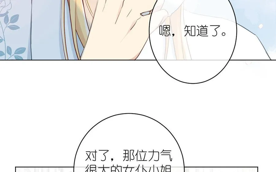 第10话 假期115