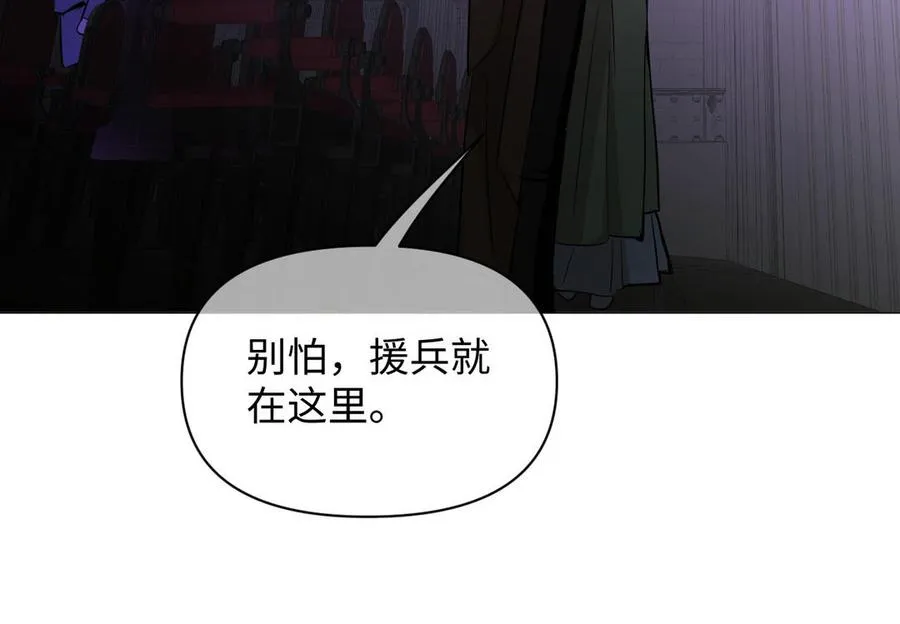 第96话 败仗39