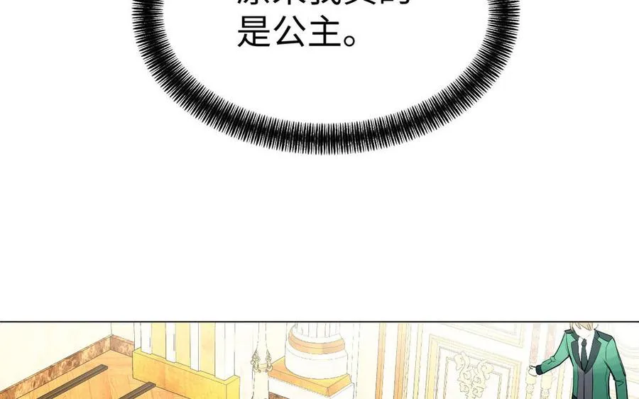第74话 下马威7
