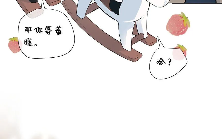第37话 两情相悦？70