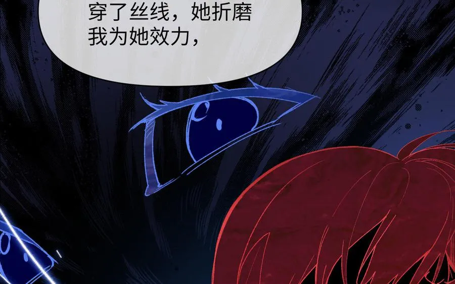 第143话 灿烂14