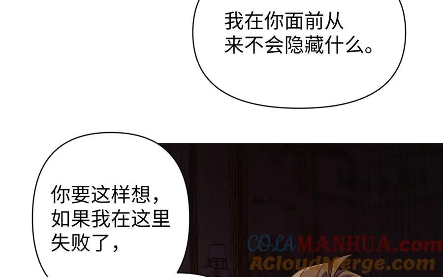 第125话 蓄势待发64