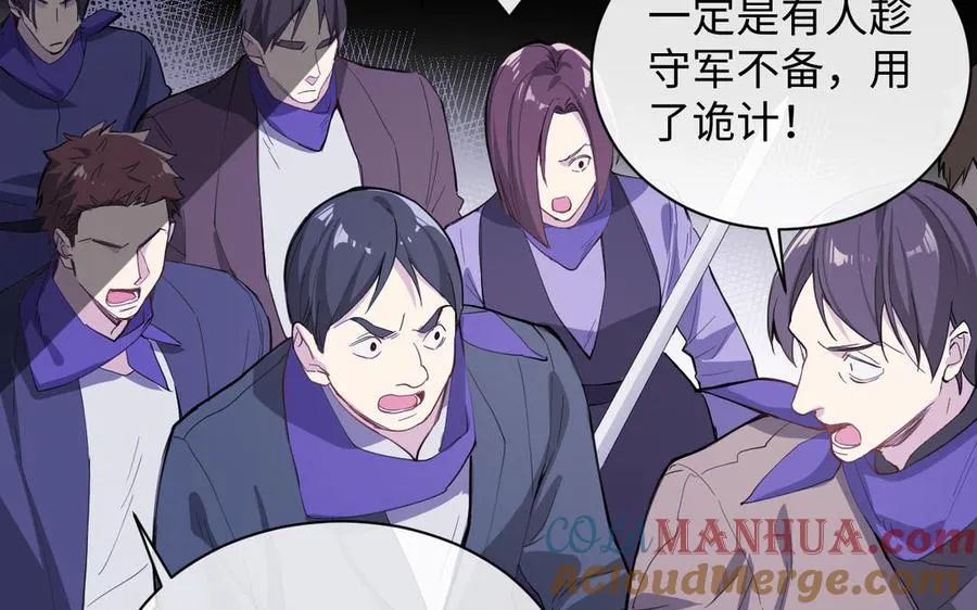 第101话 新旅程12