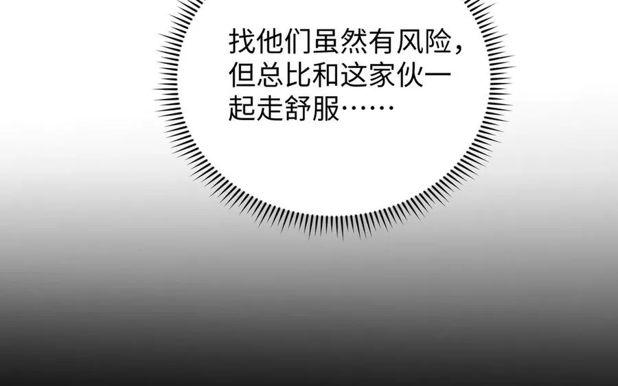 第131话 软肋125